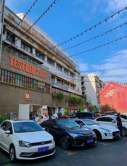 鹅岭二厂 在旧时光里打捞文艺的新声
