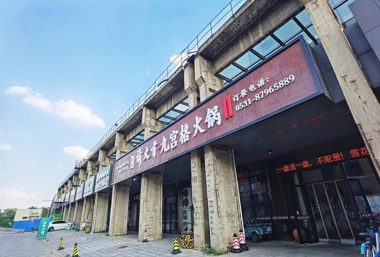 济南老变压器厂华丽转身文艺范红场1952 工业记忆与文艺创作的共生